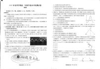 云南省衡水金卷2024-2025学年高二下学期学业水平检测物理试卷（PDF版附解析）
