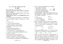 山东省烟台市2025届新高二下学期7月期末考-物理试题+答案