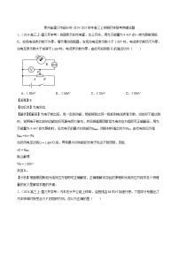 2024-2025学年贵州省遵义市部分校高三上学期开学联考物理试题（解析版）