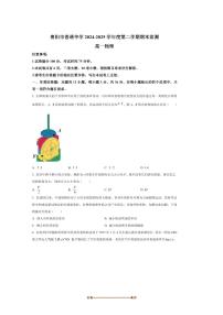 2024～2025学年贵州省贵阳市高一下7月期末物理试卷(含答案)