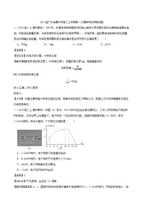 2025届广东省惠州市高三上学期第一次调研考试物理试题（解析版）