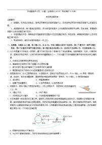 湖北省2025届高三物理下学期5月模拟预测试题含解析