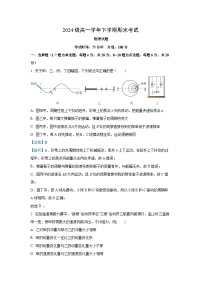 黑龙江省牡丹江市名校协作体2024-2025学年高一下学期7月期末物理试题（解析版）