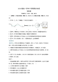黑龙江省牡丹江市名校协作体2024-2025学年高一下学期7月期末物理试题（解析版）