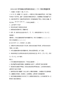 湖北省恩施联考2024-2025学年高二下学期期末试卷物理试卷（解析版）