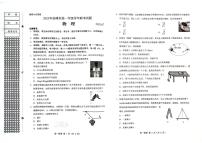 内蒙古赤峰市2024-2025学年高一下学期期末联考物理试题（PDF版附答案）