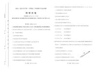 山西省太原市2024-2025学年高三第一学期期中测评物理试卷+答案