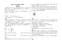 吉林省白城市第一中学2026届高三上学期8月开学考试物理试卷+答案