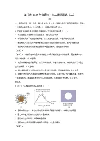 广东省江门市2024-2025学年高二下学期7月期末物理试题（解析版）