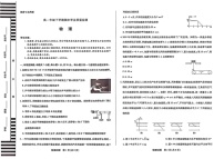 河南省濮阳市2024-2025学年高一下学期7月期末考试 物理试卷