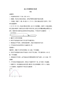 河北省廊坊市等2地2024-2025学年高二下学期7月期末物理试卷（解析版）