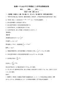 2026届湖南省临澧县第一中学高三上学期入学考试物理试题（解析版）