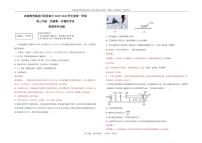 深圳福田某校2026届高三上学期开学第一次模拟物理试题+答案