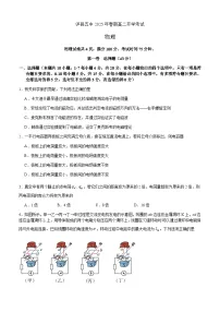 四川省泸州市泸县第五中学2024-2025学年高二下学期开学考试物理试卷