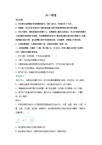 河北省保定市2024-2025学年高一下学期6月月考物理试卷（解析版）