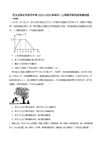 河北省衡水市安平县安平中学2025-2026学年高一上学期开学测试物理试卷