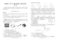 云南昭通一中2025-2026学年高二上学期开学检测物理试题（含答案）