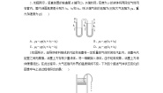 高中物理人教版 (2019)选择性必修 第三册气体的等温变化综合训练题