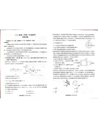 广东省部分学校2024-2025学年高三上学期9月月考物理试题+答案