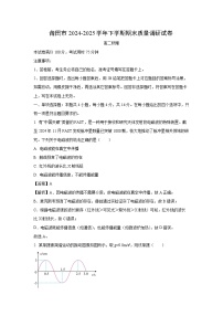 福建省莆田市2024-2025学年高二下学期期末考试物理试卷（解析版）