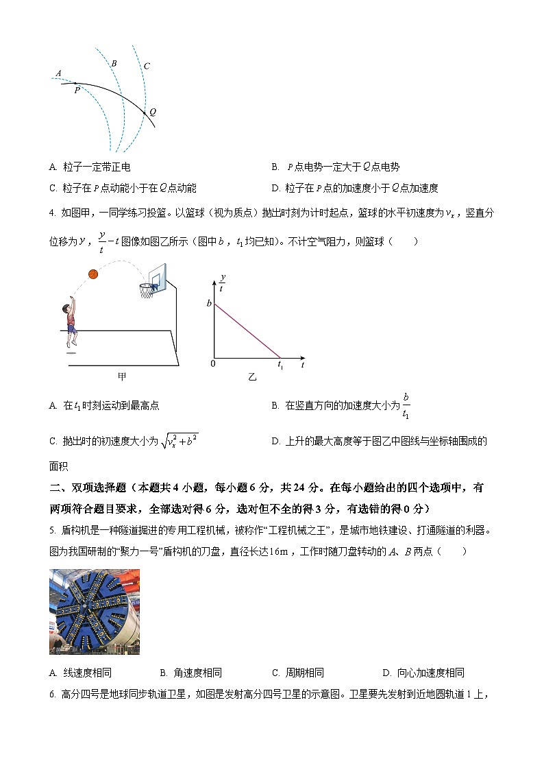 福建省福州市2025-2026学年高三上学期第一次质量检测物理试卷第2页