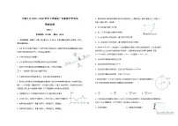 江西省宜春市丰城市第九中学2025-2026学年高一上学期开学考试物理试题（日新班）（含解析）含答案解析