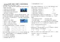 内蒙古自治区巴彦淖尔市第一中学2025-2026学年高一上学期9月月考物理试卷