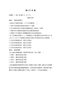 高中物理单摆精练