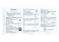 云南省临沧市部分学校2024-2025学年高二下学期期末质量测试物理试卷+答案