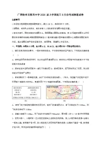 广西钦州市第四中学2025~2026学年高三上学期8月考试物理检测试题（含答案）