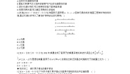 高中物理人教版 (2019)选择性必修 第三册氢原子光谱和玻尔的原子模型习题