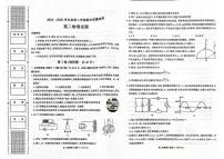 陕西省西安市新城区2024-2025学年高二下学期7月期末物理试题（含答案）