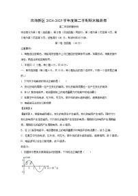 天津市滨海新区2024-2025学年高二下学期期末检测物理试卷（学生版+解析版）