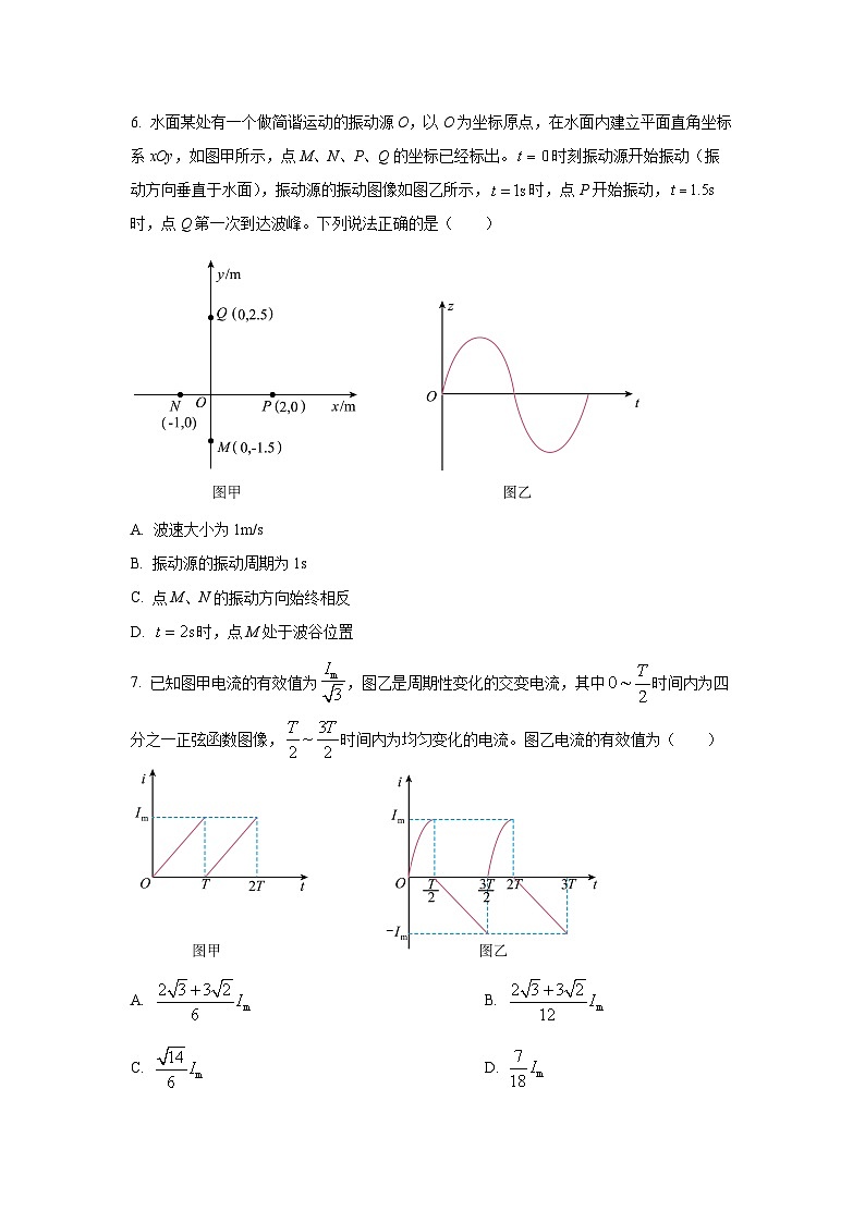 安徽省江淮协作区2024-2025学年高二下学期期末(A卷)物理试卷(学生版)第3页