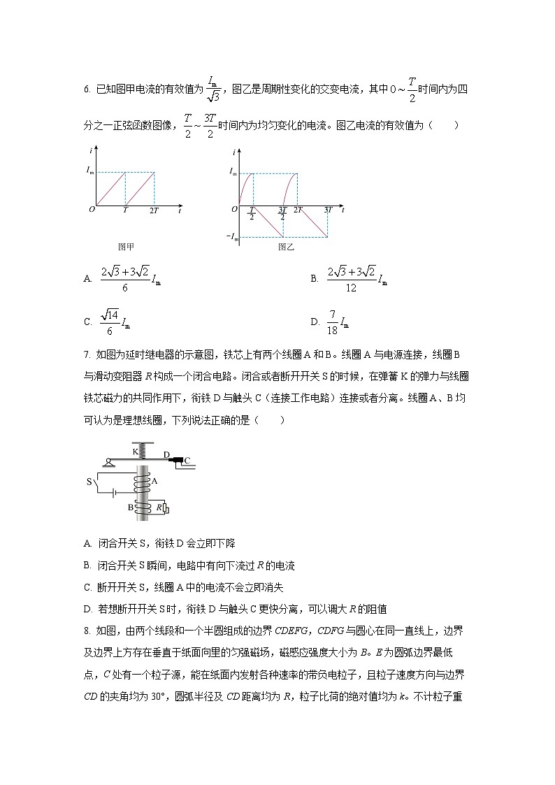 安徽省江淮协作区2024-2025学年高二下学期期末联合监测物理试卷(学生版)第3页