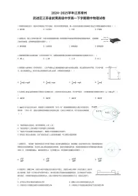 2024~2025学年江苏常州武进区江苏省前黄高级中学高一下学期期中物理试卷（有答案解析）