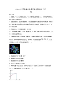 海南省天一联考2024-2025学年高二下学期7月期末物理试卷（学生版）