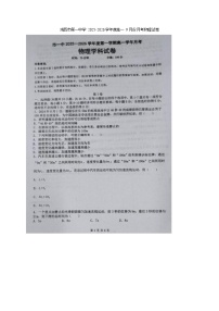 黑龙江省鸡西市第一中学校2025-2026学年高一上学期9月月考物理试卷