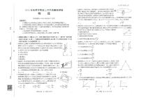 2025-2026学年广西部分学校高二（上）开学物理试卷（有答案及解析）