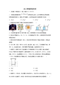 江苏省无锡市江阴市某校2024-2025学年高二下学期5月月考物理试卷（学生版）