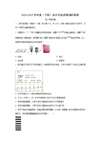 重庆市主城区2024-2025学年高二下学期7月期末联考物理试卷（学生版）