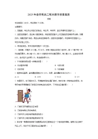 广西南宁市部分学校2024-2025学年高二下学期期末教学质量检测物理试卷(学生版)