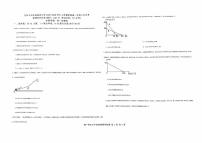 吉林省吉林市田家炳高级中学2025-2026学年高一上学期9月月考物理试卷