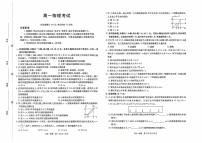 贵州省黔东南州2025-2026学年高一上学期10月月考物理试题