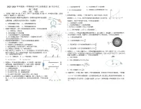 江西省南昌中学三经路校区2025-2026学年高二上学期10月月考物理试卷