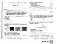 安徽省县中联盟大联考2025-2026学年高二上学期10月月考物理试题