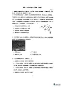 山东省青岛第一中学2025-2026学年高一上学期第一次月考物理试卷