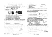 山东省青岛第十九中学2025-2026学年高二上学期第一次月考物理试卷