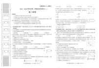 陕西省商洛市镇安中学2025-2026学年高二上学期10月月考物理试题