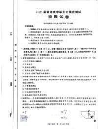 2024年广西金太阳高三上学期10月考试物理试题及答案
